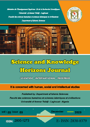 Journal of Science and Knowledge Horizons = Mağallaẗ al-ՙulūm wa āfāq al-maՙārif = مجلة العلوم وافاق المعارف