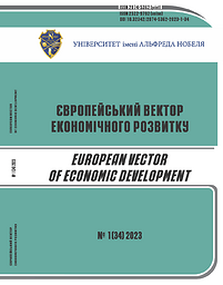 Європейський вектор економічного розвитку = Êvropejsʹkij vektor ekonomìčnogo rozvitku = European vector of economic development