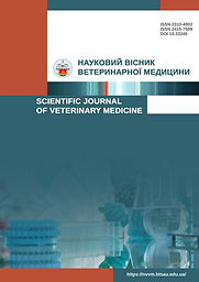 Науковий вісник ветеринарної медицини = Naukovij vìsnik veterinarnoï medicini = Journal of science of veterinary medicine