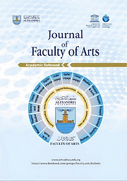 مجلة كلية الآداب بالجامعة فاروق الأول (Maǧallat Kullīyat al-Ādāb bi-l-Ǧāmiʿat Fārūq al-Awwal) = Bulletin of the Faculty of Arts of the Farouk I University