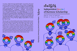 Independent journal of burmese scholarship