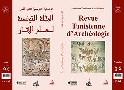 Revue tunisienne d'archéologie