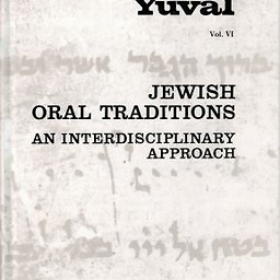 Yûbal qôbes mehqarîm šel ha-merkaz le-heqer ha-mûsîqah ha-yhûdît = Yuval Studies of the Jewish Music Research Centre