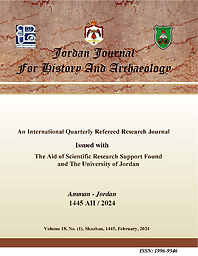 Jordan Journal for History and Archaeology