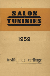Salon Tunisien