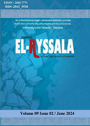 El-Ryssala Journal for Studies and Researches in Humanities -  مجلة الرسالة للدراسات والبحوث الإنسانية