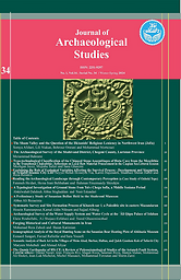 Muṭāli̒āt-i bāstānshināsī = Journal of Archaeological Studies