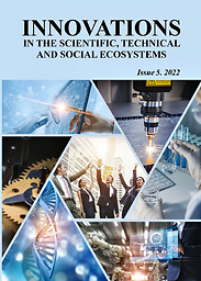 Innovations in the scientific, technical and social ecosystems