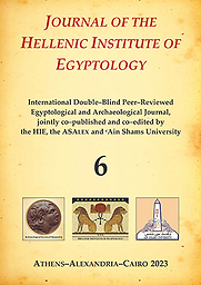 Journal of the Hellenic Institute of Egyptology - JHIE