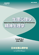 Seiri shinrigaku to seishin seirigaku = Japanese Journal of Physiological Psychology and Psychophysiology