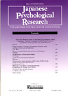 Japanese psychological research