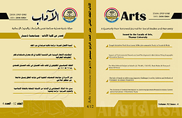 الآداب = Al-ādāb = Journal of Arts