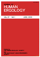 Journal of human ergology