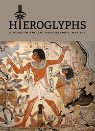 Hieroglyphs (Online)
