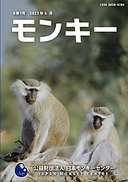 Monkī