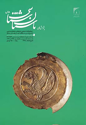 Modares Archeological Research