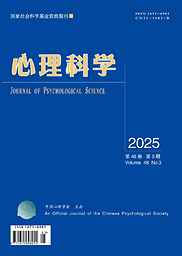 Psychological Science