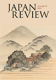 Japan review = Nichibunken Japan review