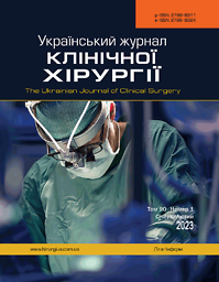 Український журнал клінічної хірургії = The ukrainian journal of clinical surgery