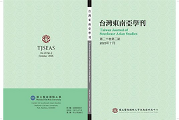 臺灣東亞文明研究學刊 = Taiwan Journal of East Asian Studies
