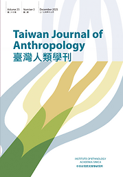 臺灣人類學刊 = Taiwan journal of anthropology