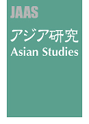 Asian Studies = Ajia kenkyu