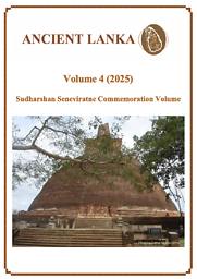 Ancient Lanka