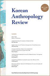 Korean anthropology review (Online)