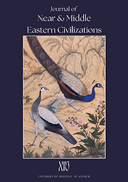 Undergraduate Journal of Near and Middle Eastern Civilizations