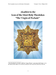 Canadian journal of othodox christianity