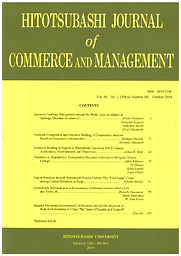 Hitotsubashi journal of commerce and management